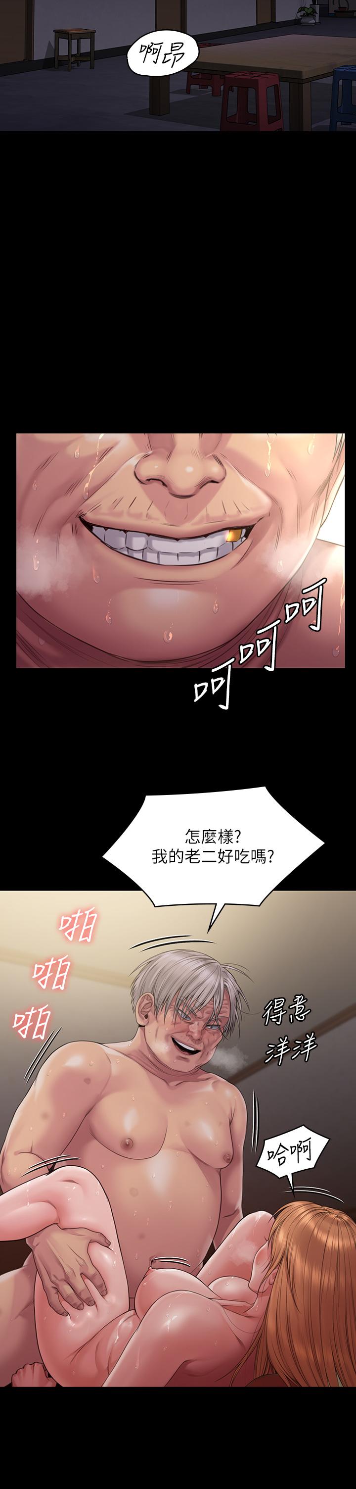 44P - 傀儡