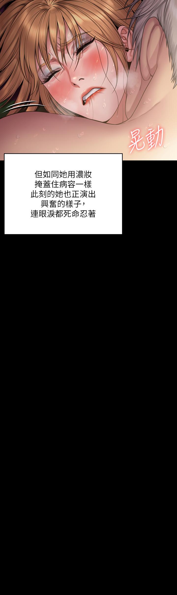 47P - 傀儡