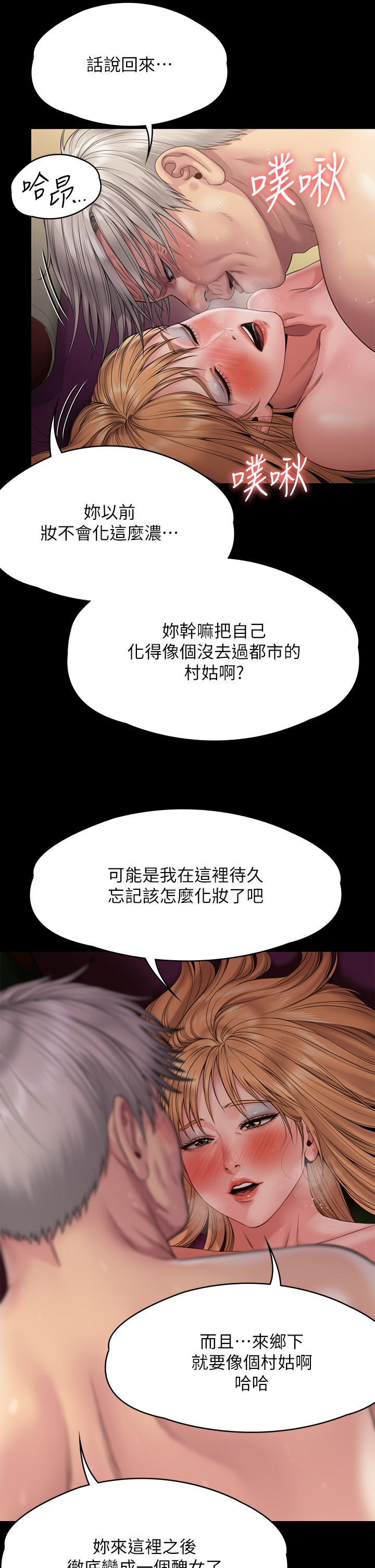 48P - 傀儡
