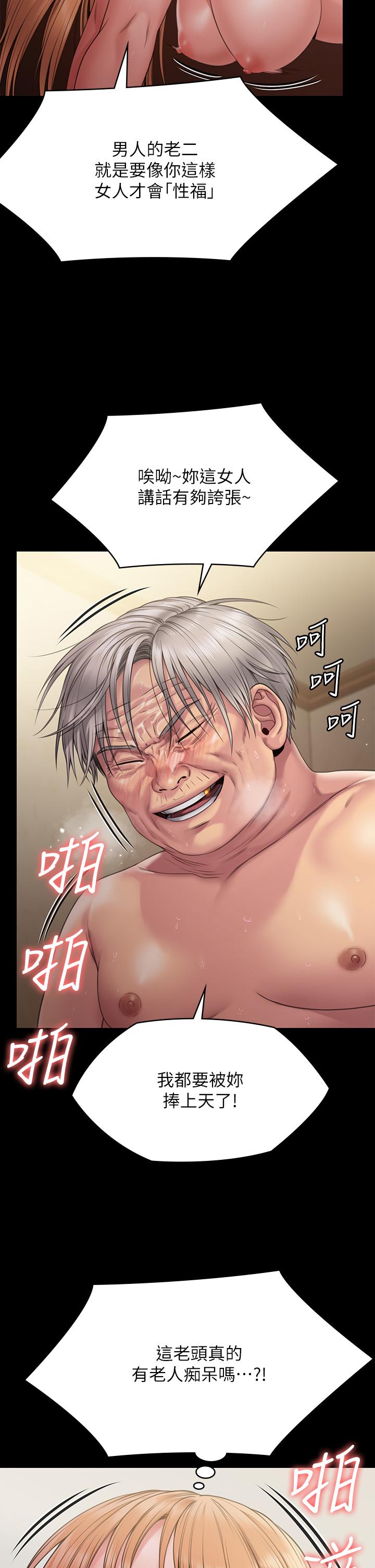 51P - 傀儡