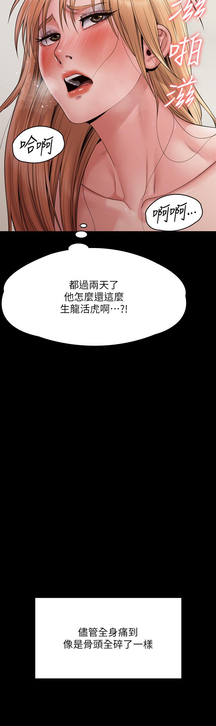 52P - 傀儡