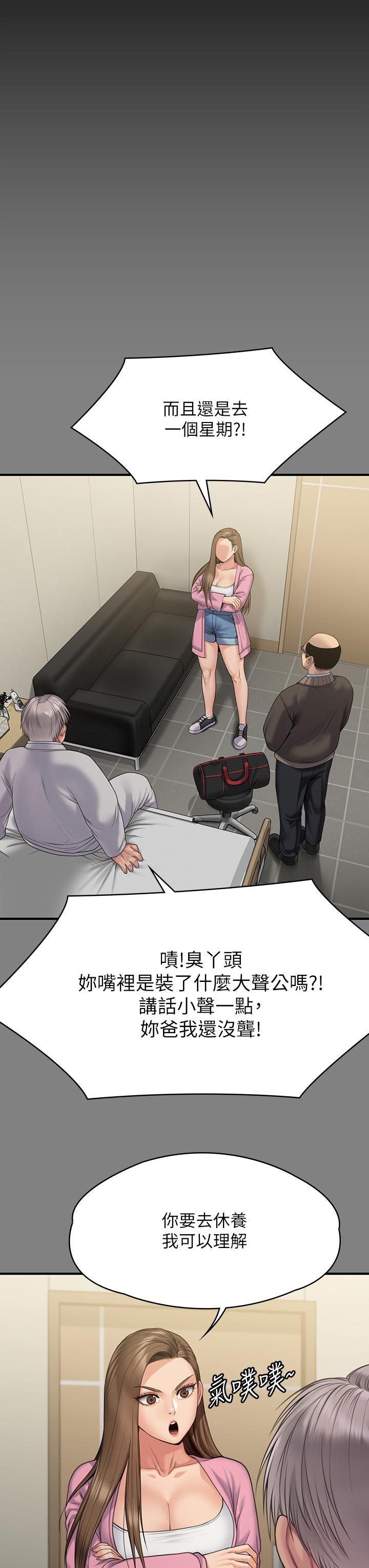 9P - 傀儡
