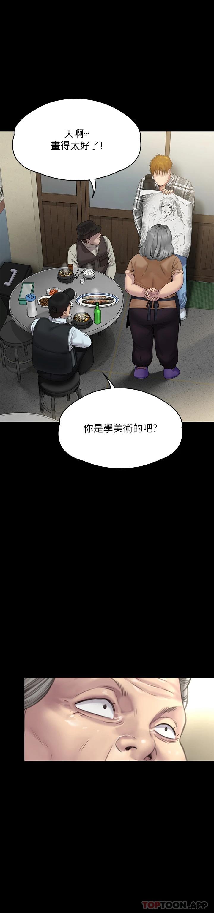 11P - 傀儡