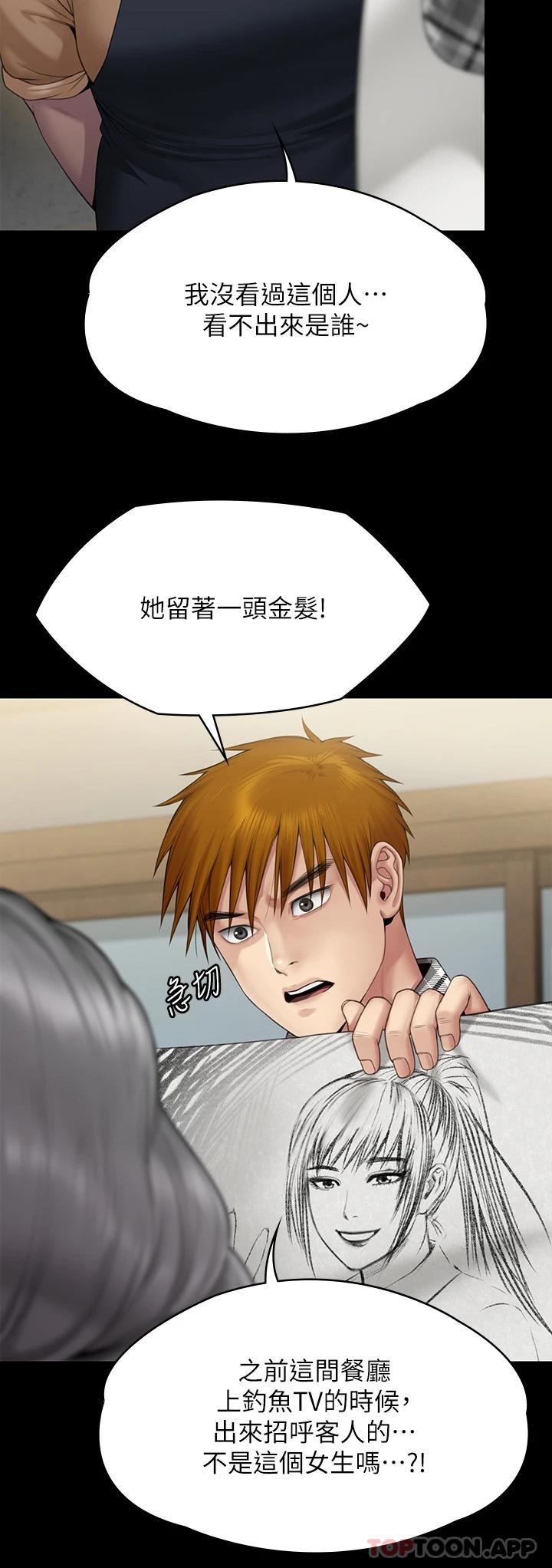 13P - 傀儡