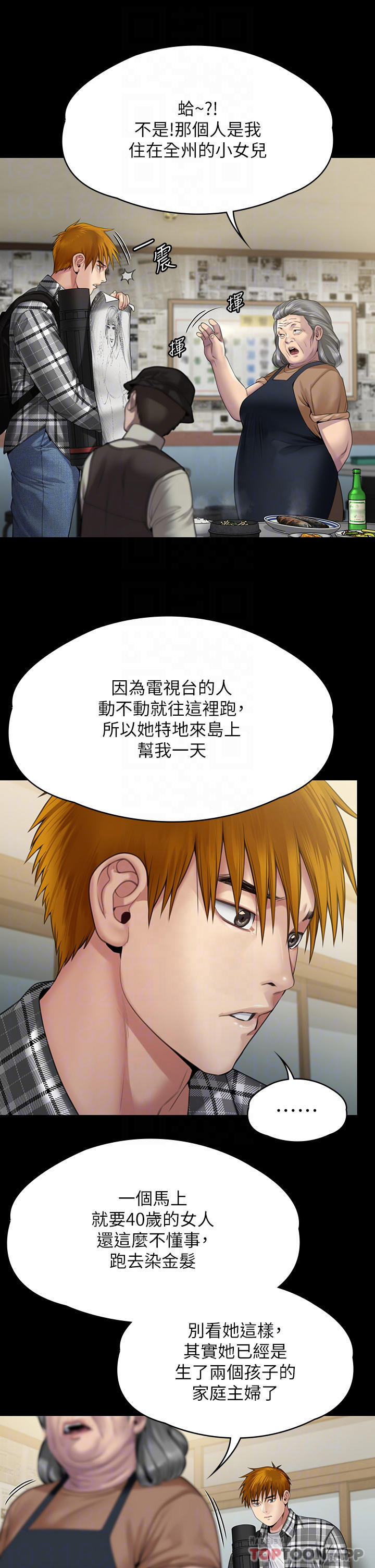 14P - 傀儡