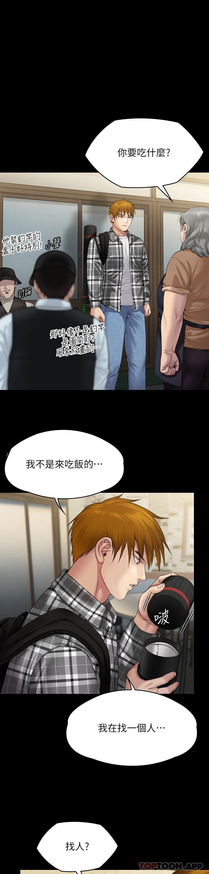 1P - 傀儡