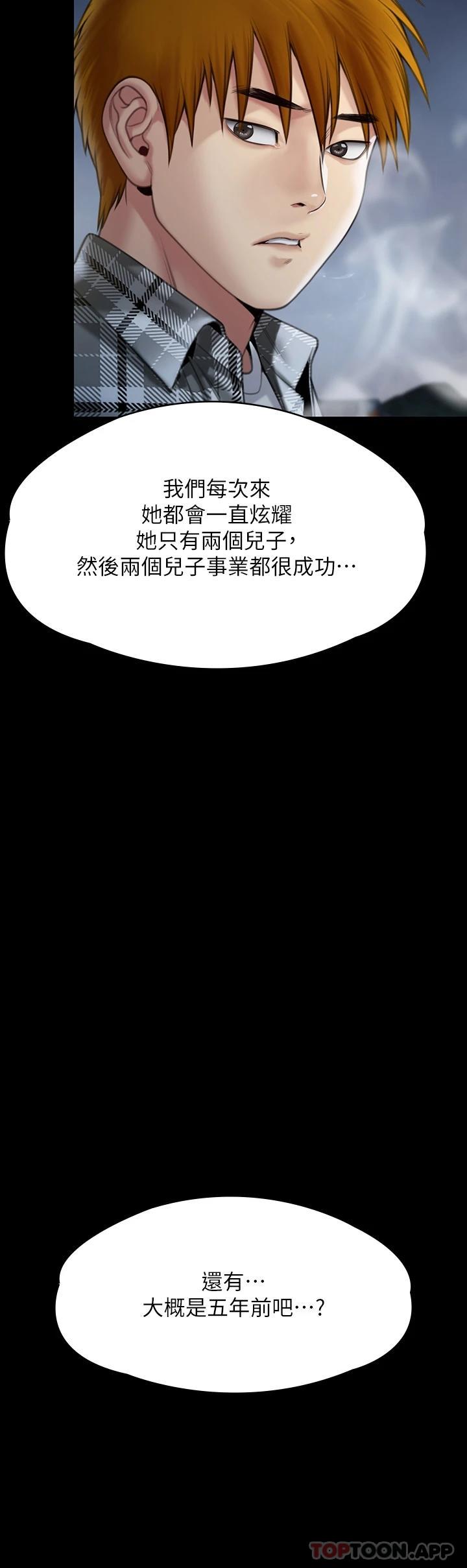 23P - 傀儡