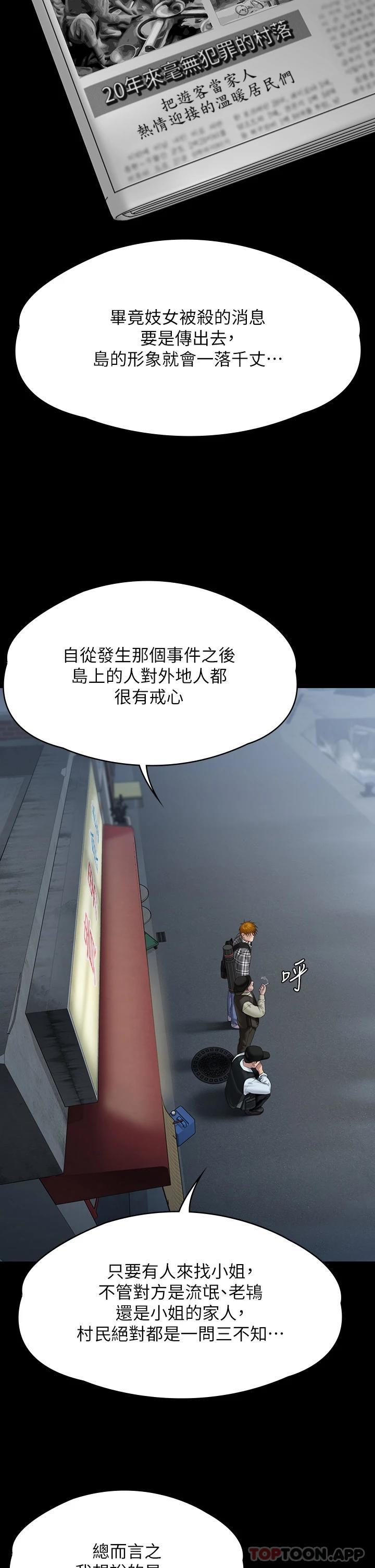 25P - 傀儡