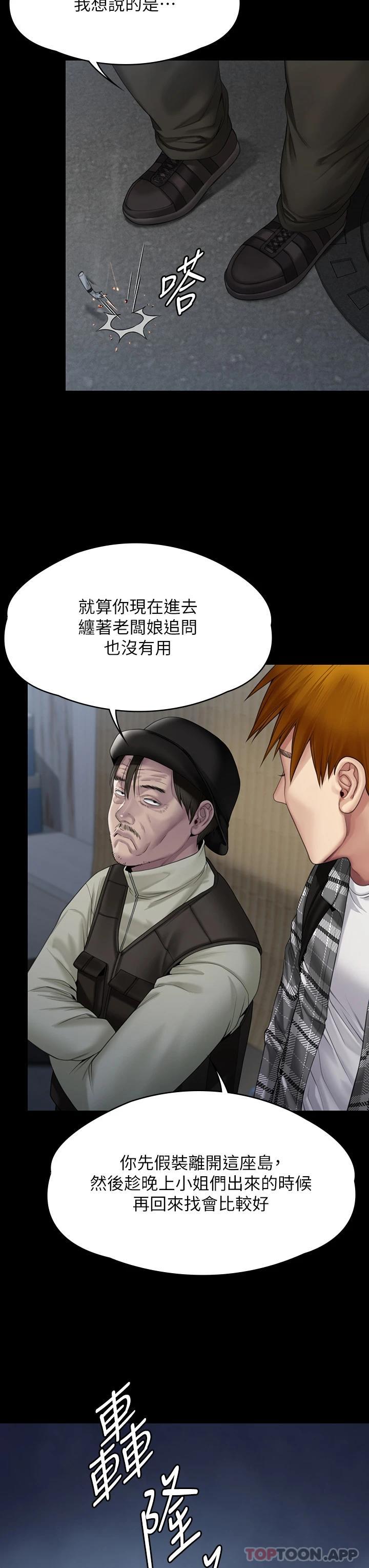 26P - 傀儡
