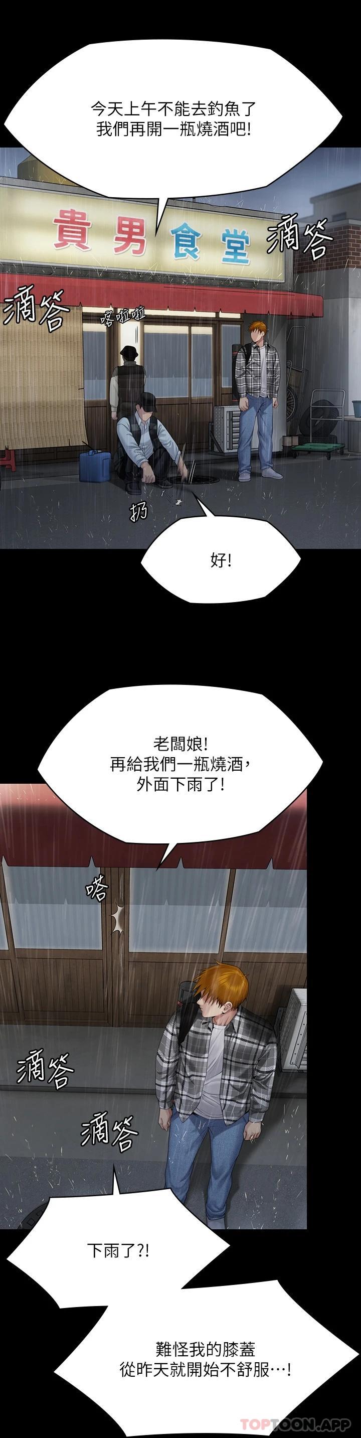 28P - 傀儡