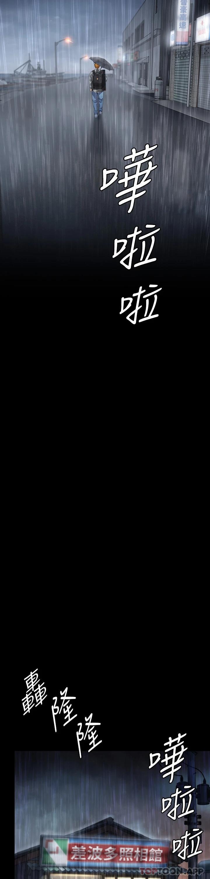 30P - 傀儡
