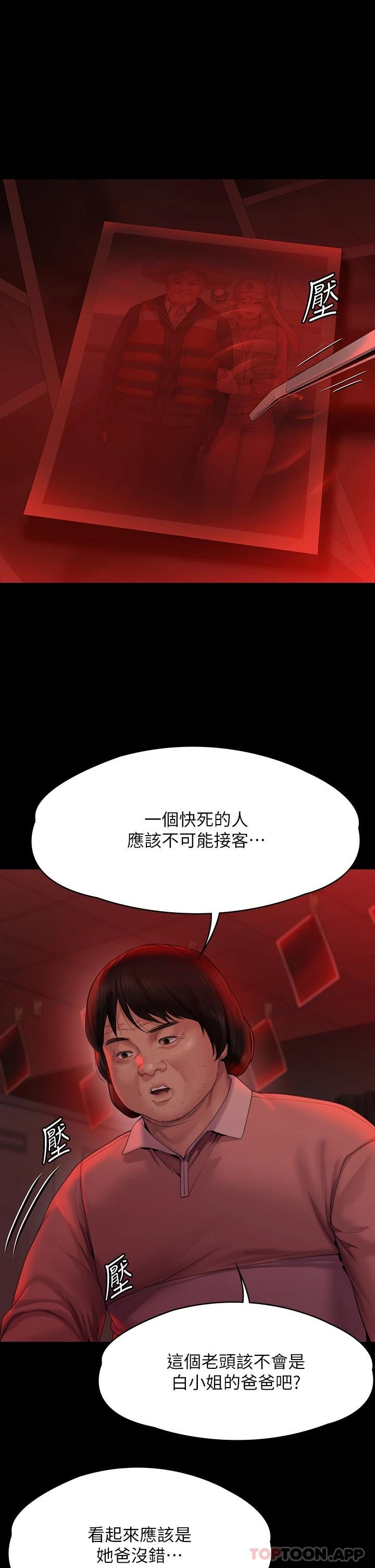 32P - 傀儡