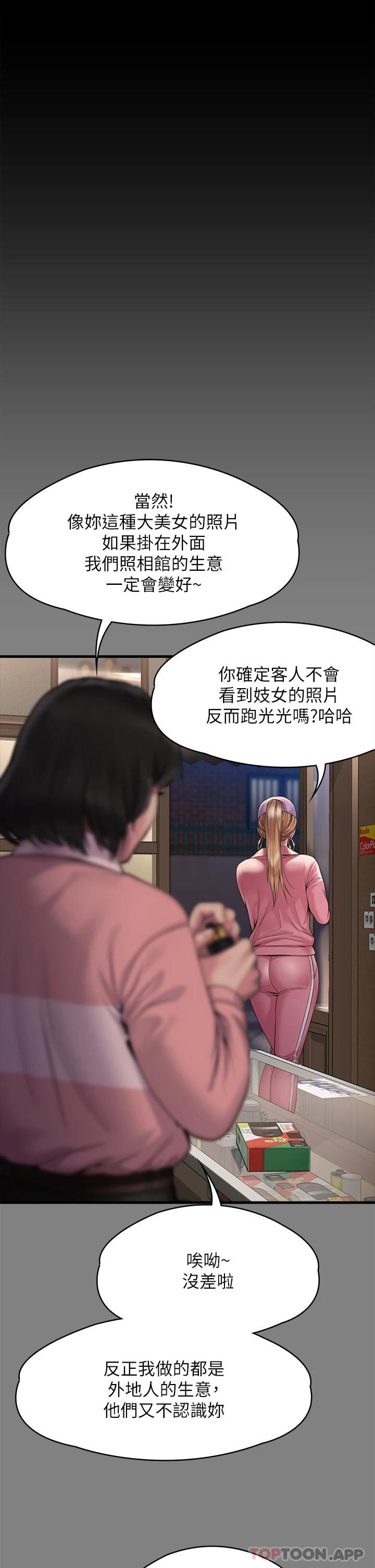 34P - 傀儡