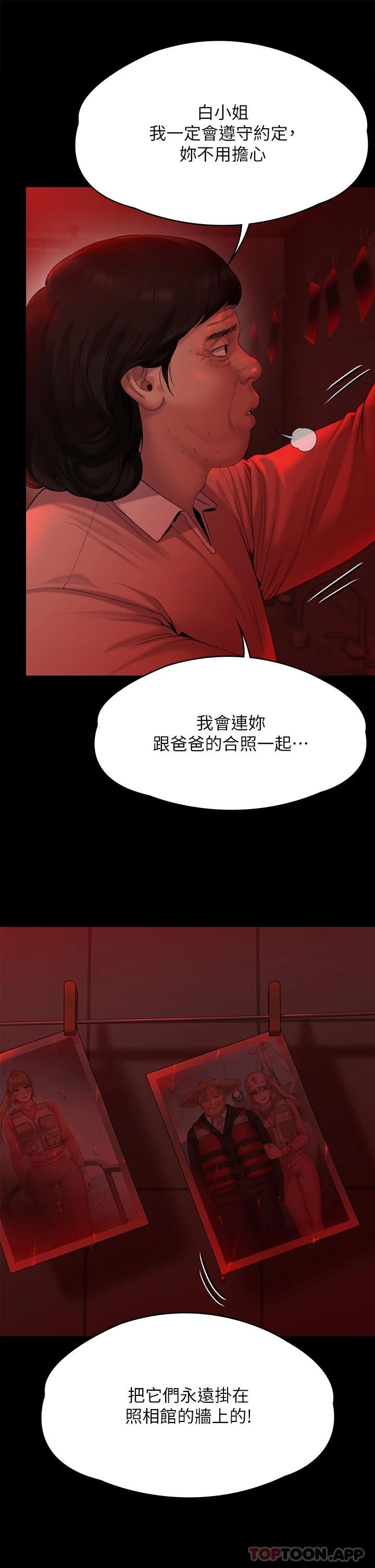 37P - 傀儡