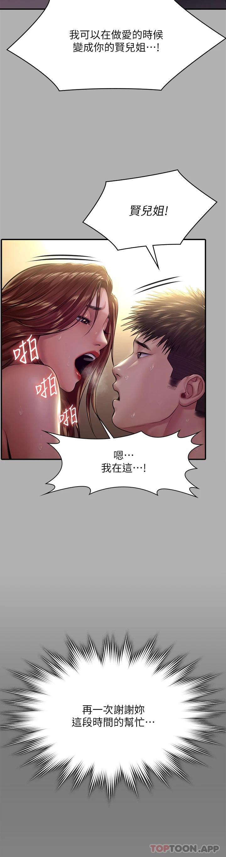 48P - 傀儡