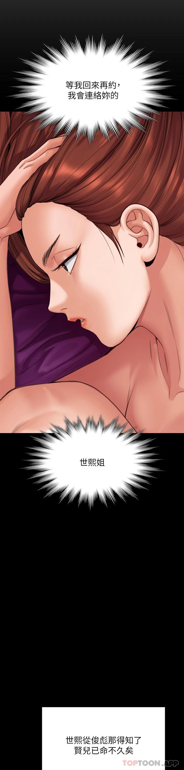 50P - 傀儡