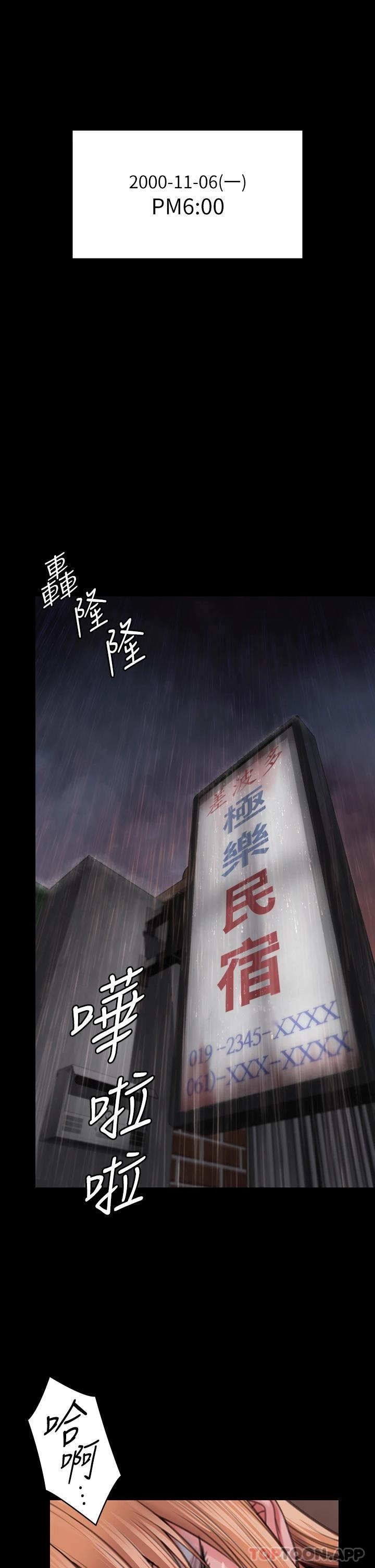 52P - 傀儡