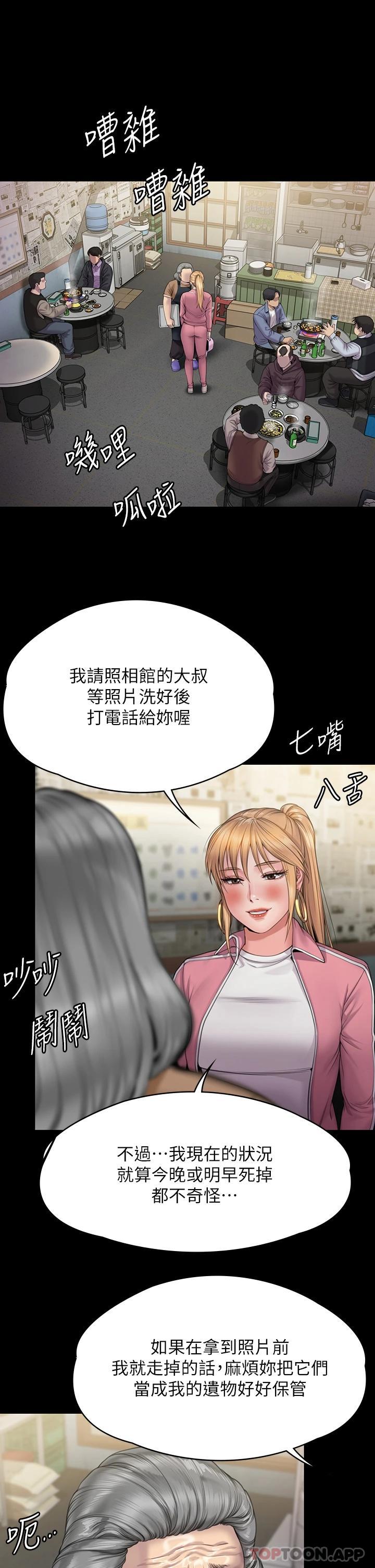 62P - 傀儡