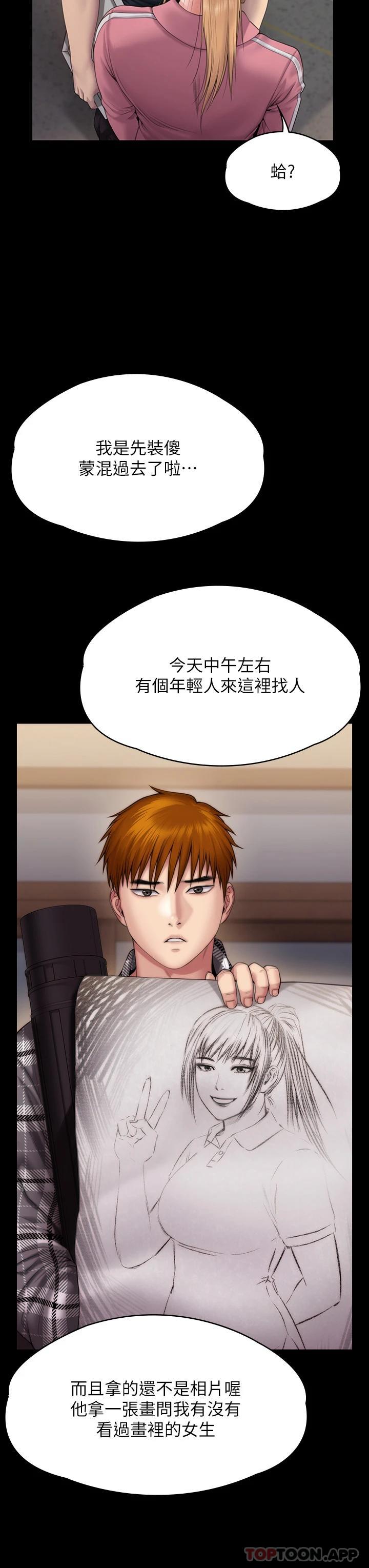 64P - 傀儡