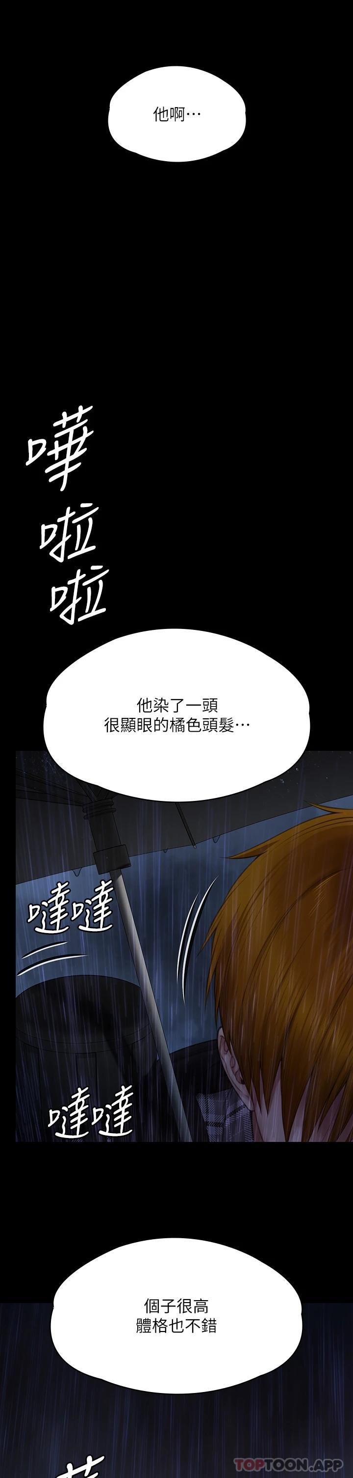 67P - 傀儡