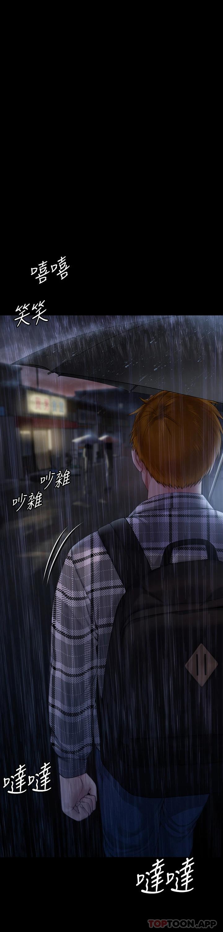 70P - 傀儡