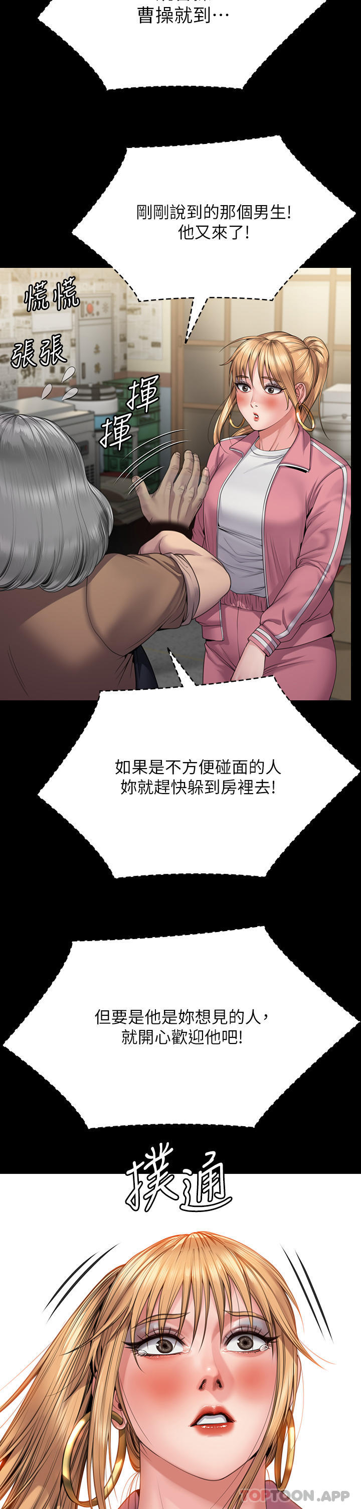 13P - 傀儡