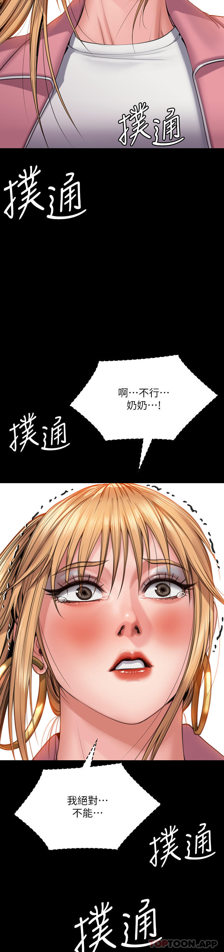 14P - 傀儡