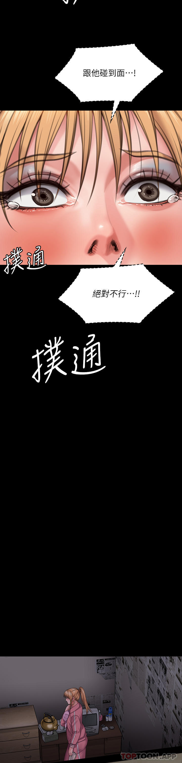 15P - 傀儡