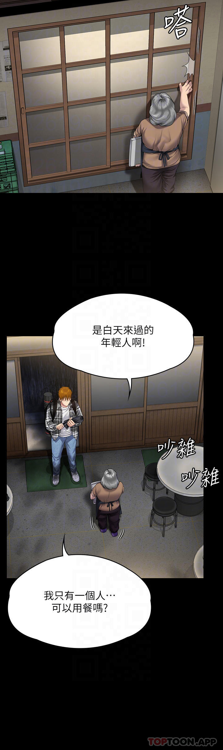 16P - 傀儡