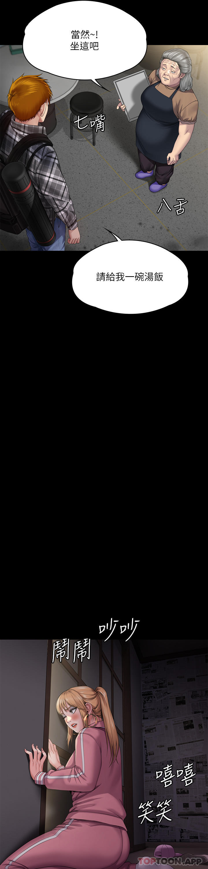 17P - 傀儡