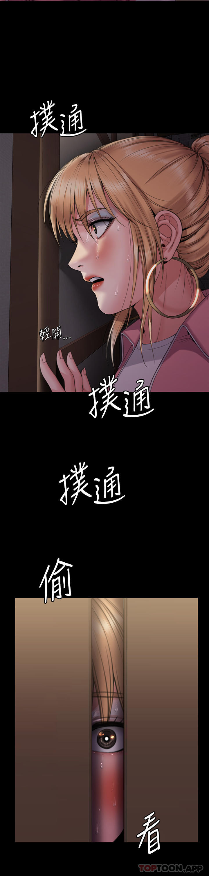 18P - 傀儡