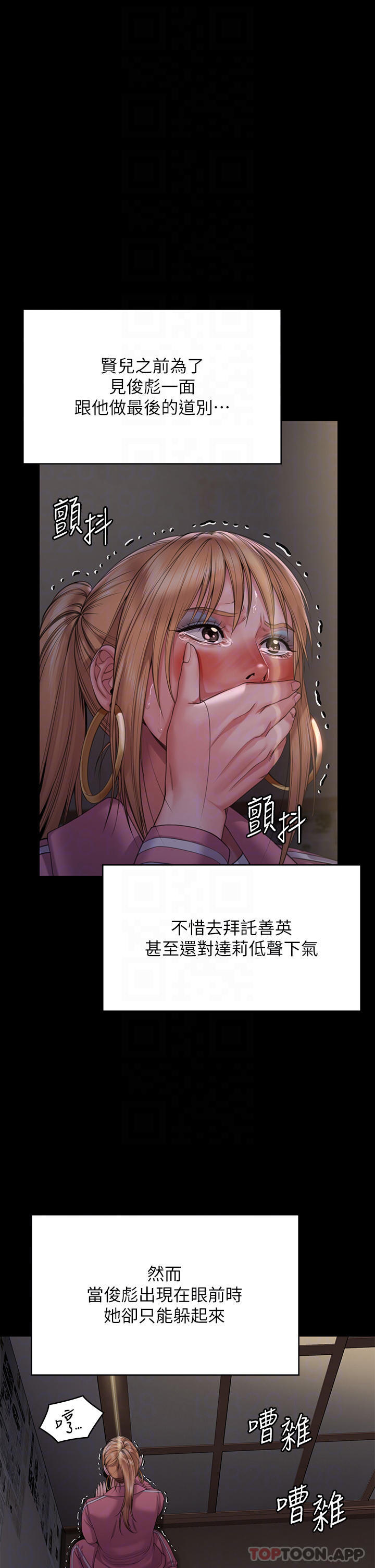22P - 傀儡