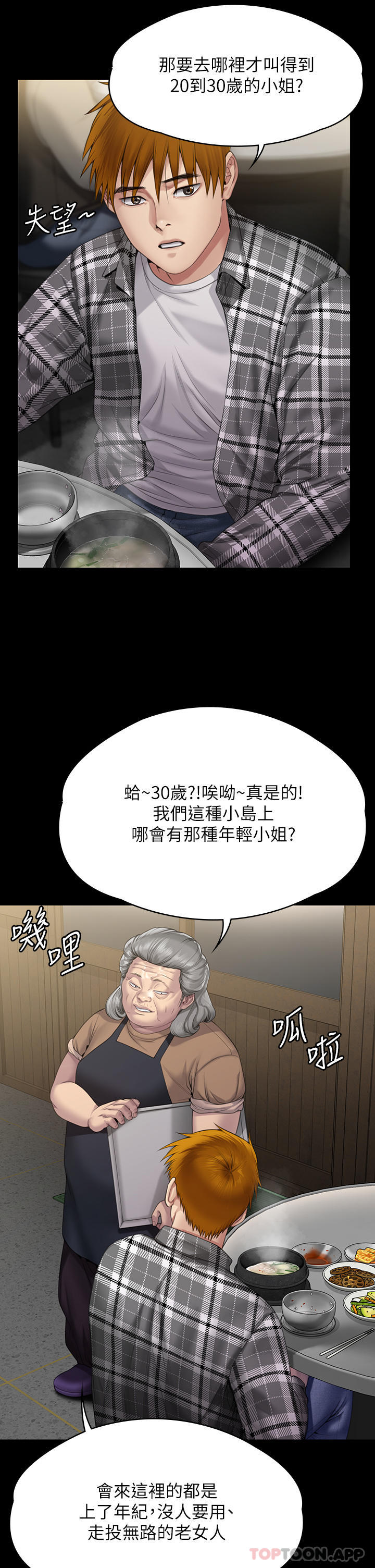27P - 傀儡