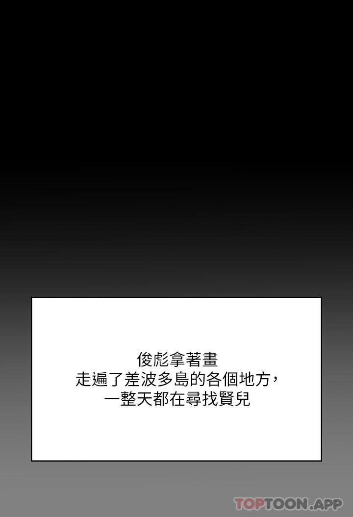 31P - 傀儡