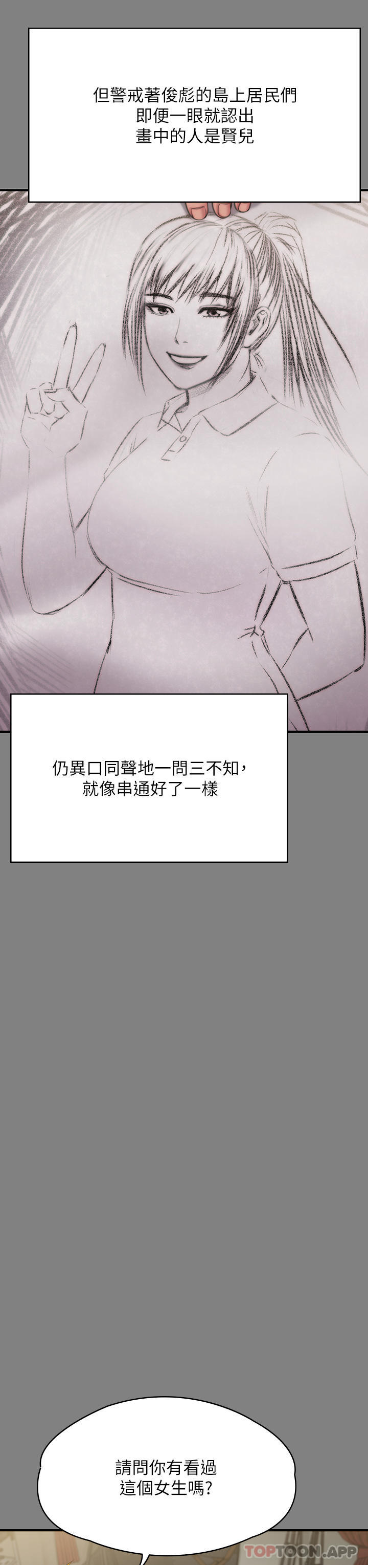 34P - 傀儡