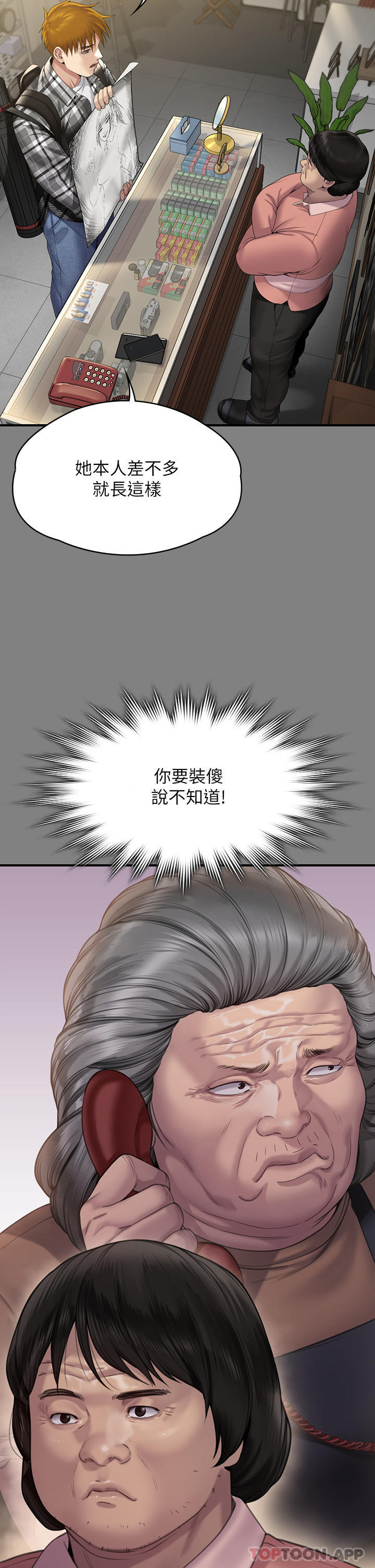35P - 傀儡