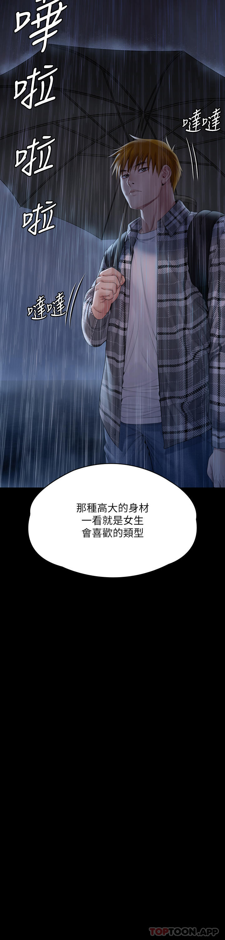 3P - 傀儡