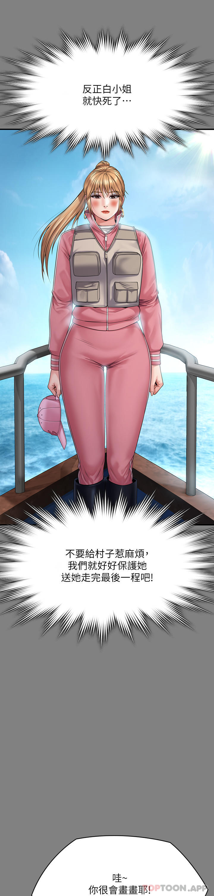 37P - 傀儡