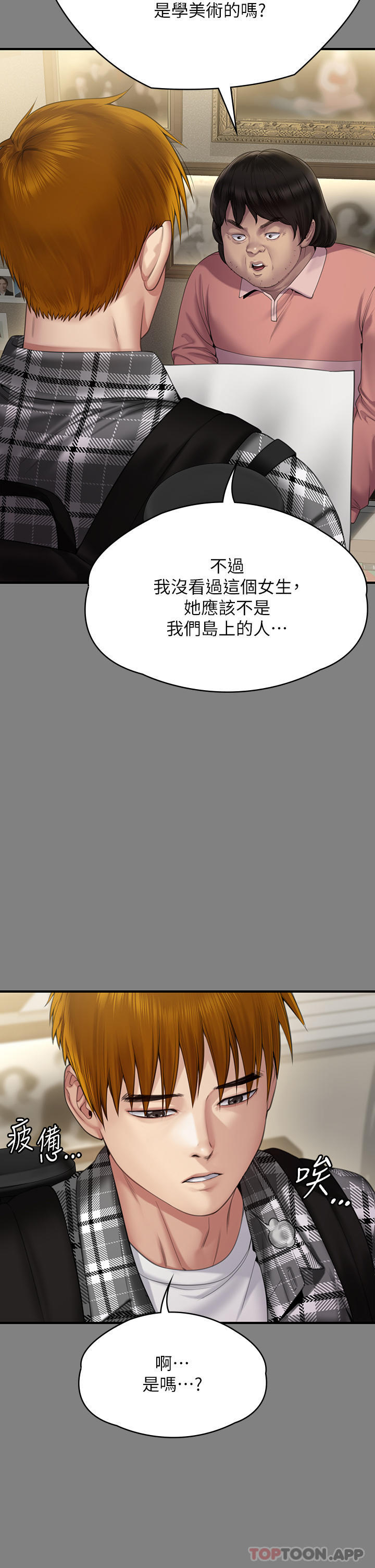 38P - 傀儡