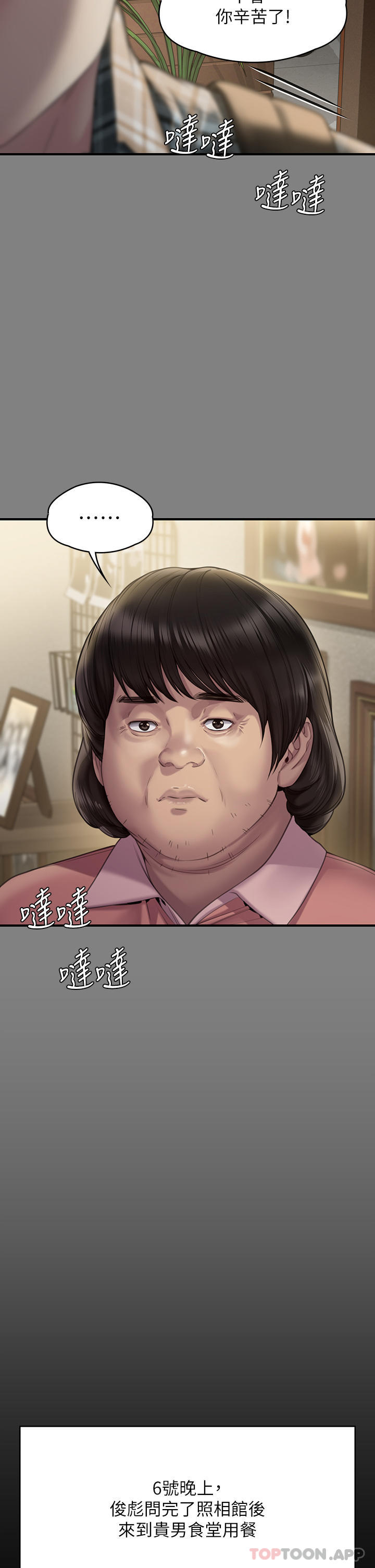 40P - 傀儡