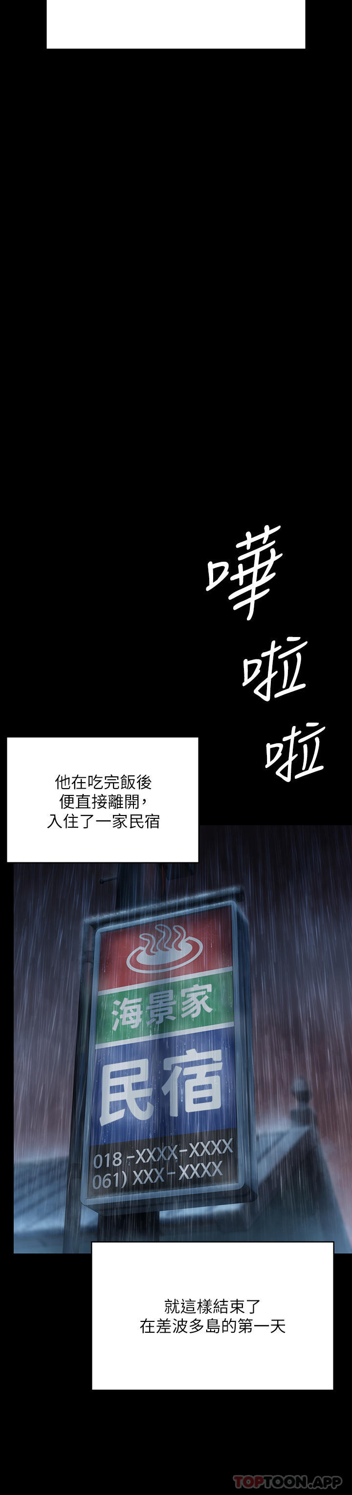 44P - 傀儡