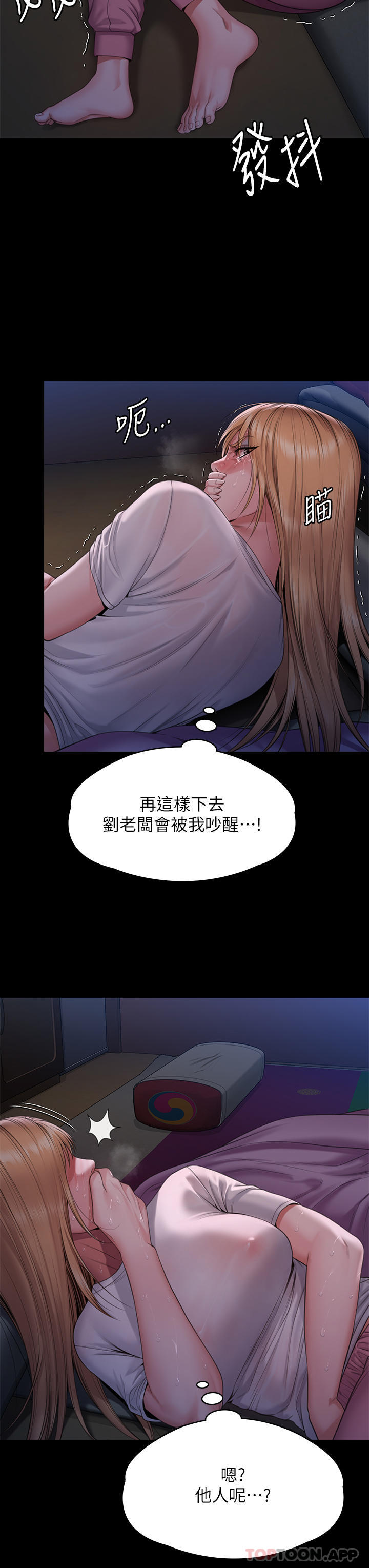 49P - 傀儡