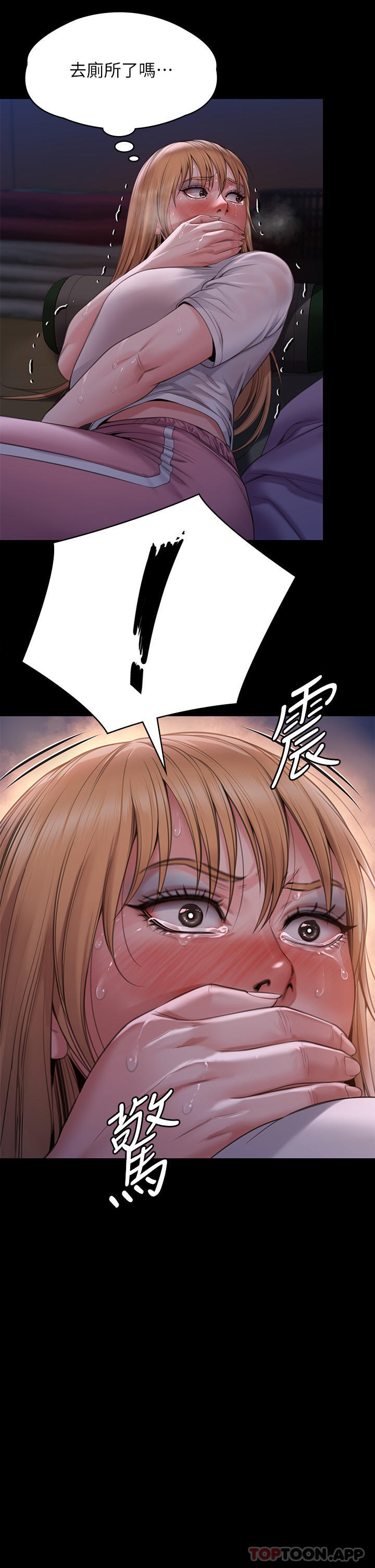 50P - 傀儡
