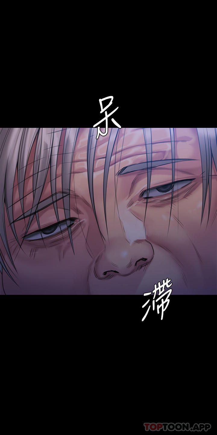 51P - 傀儡