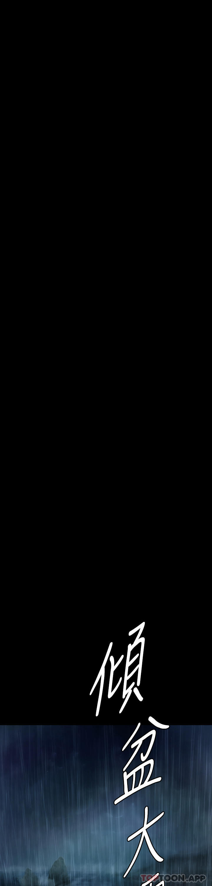 55P - 傀儡