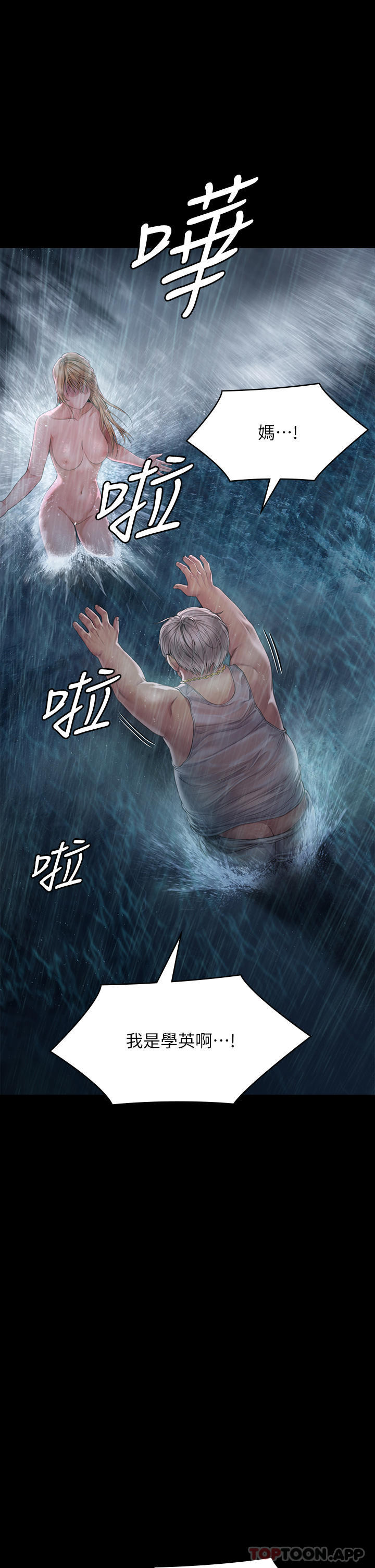 58P - 傀儡