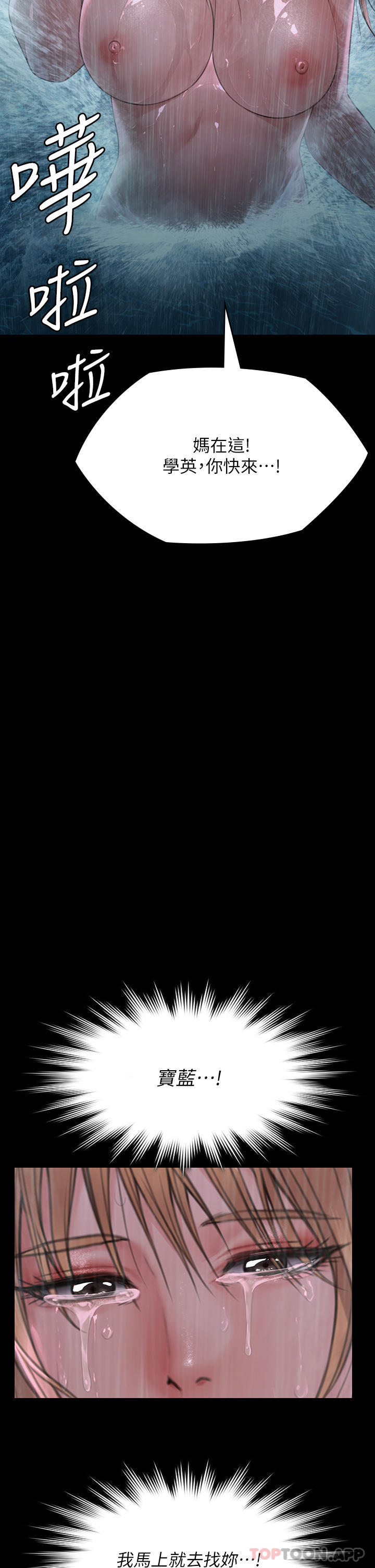 60P - 傀儡