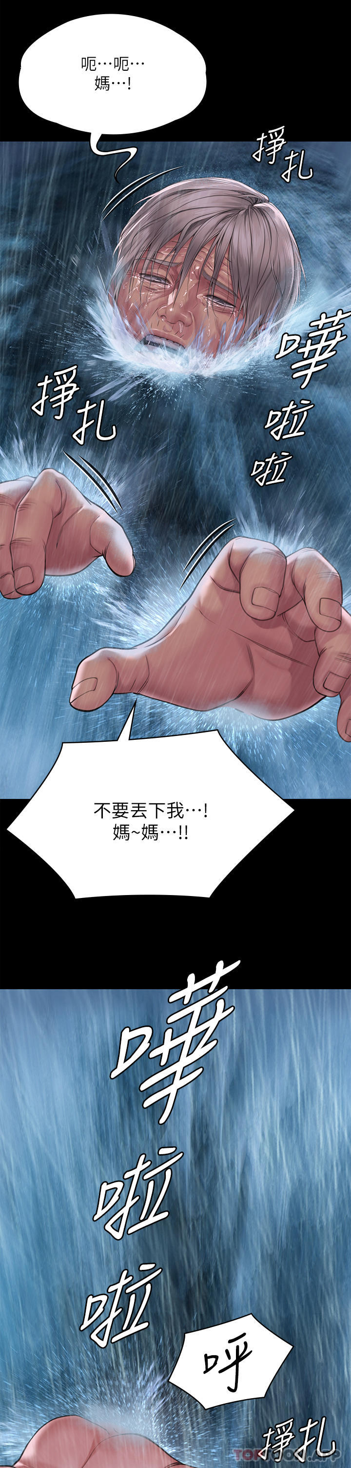 62P - 傀儡