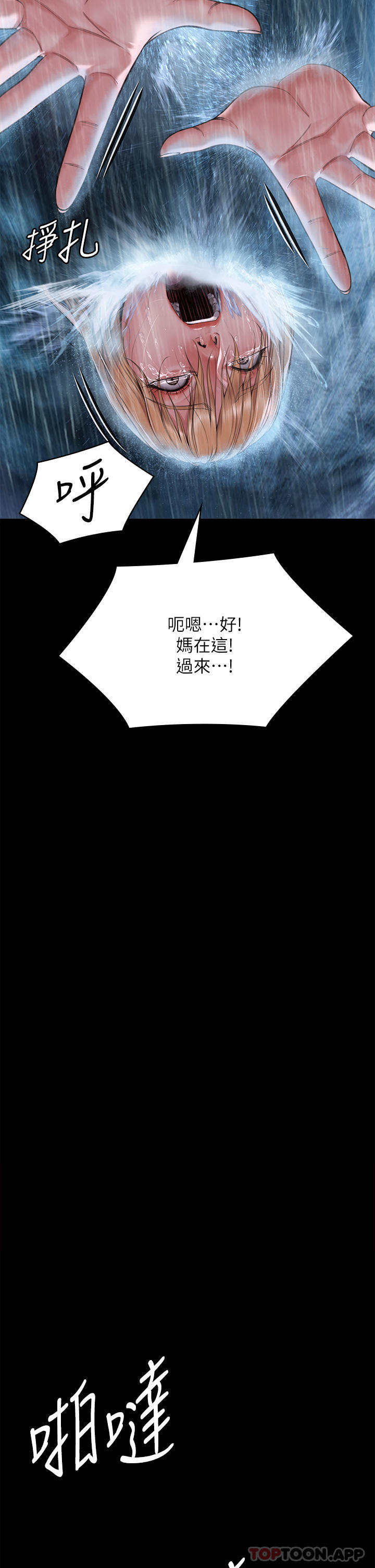 63P - 傀儡