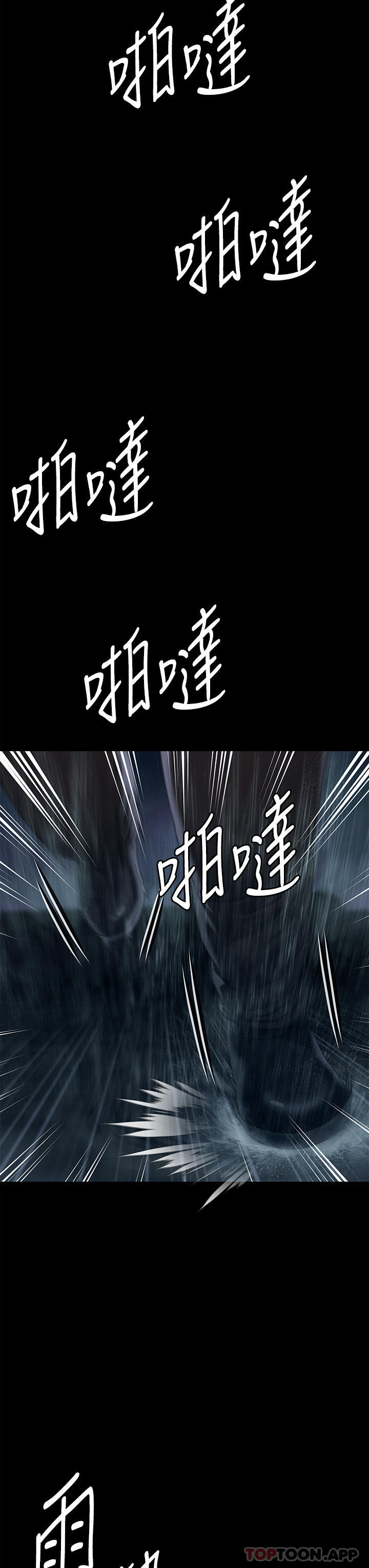 64P - 傀儡